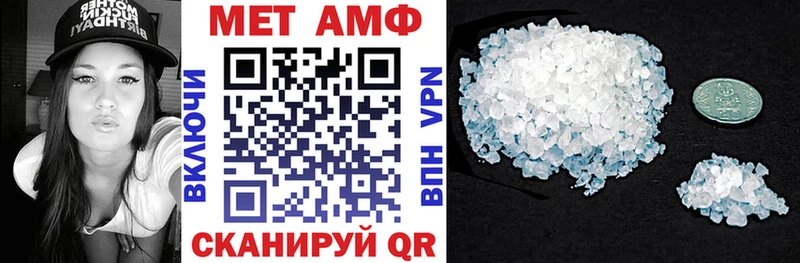 ОМГ ОМГ зеркало  Зверево  АМФЕТАМИН 98% 