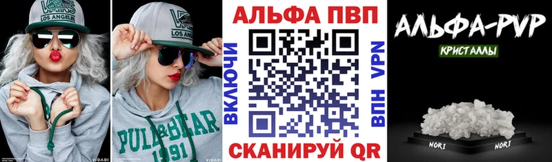 A-PVP СК  darknet формула  Зверево 