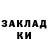 МЕТАДОН белоснежный Jake Washburn