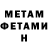 МЕТАДОН мёд Krisy