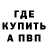 Кетамин VHQ Margot Camic