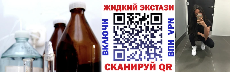 Бутират бутик  Зверево 