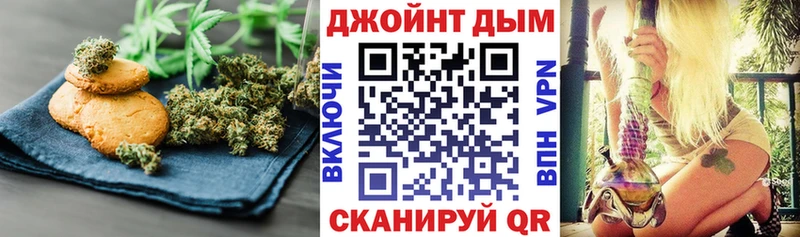 Еда ТГК конопля  Зверево 