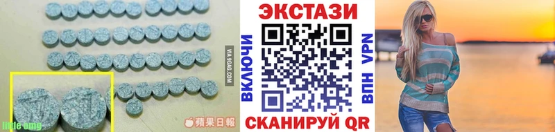 ЭКСТАЗИ 300 mg  MEGA сайт  Зверево 