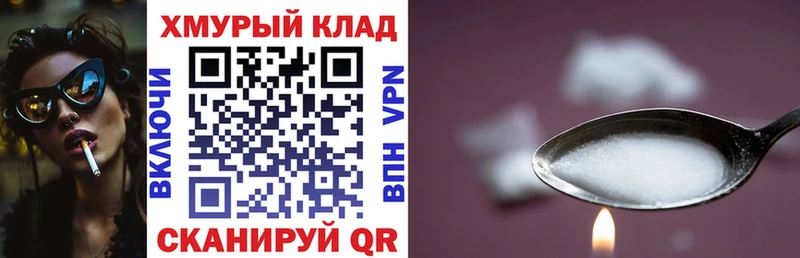 Героин хмурый  продажа наркотиков  Зверево 