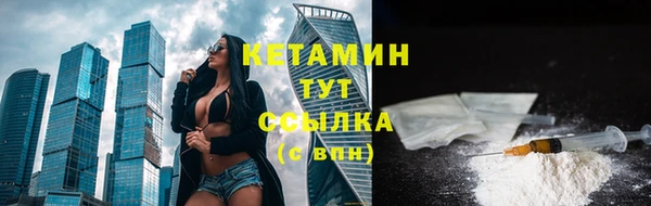 соль курить ск Арсеньев