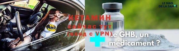 кристаллы Армянск