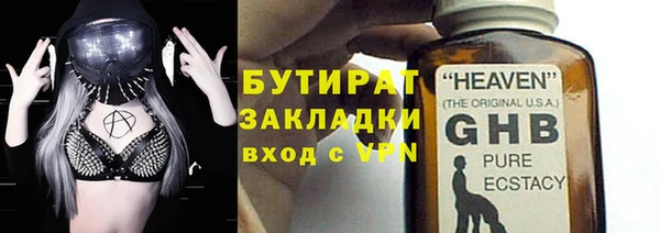кристаллы Армянск