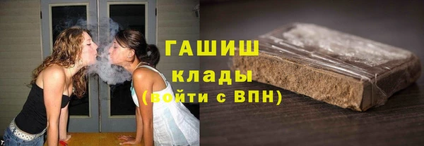 кристаллы Армянск