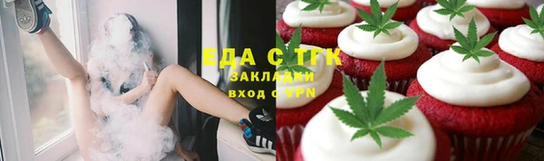 соль курить ск Арсеньев