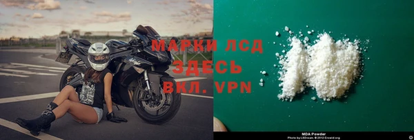соль курить ск Арсеньев