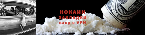 соль курить ск Арсеньев