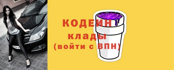 кристаллы Армянск