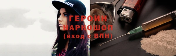соль курить ск Арсеньев