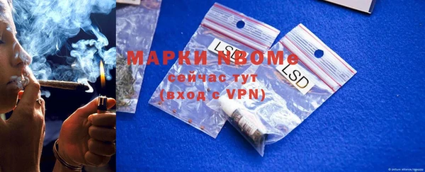 соль курить ск Арсеньев