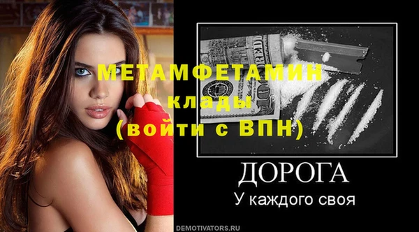 кристаллы Армянск