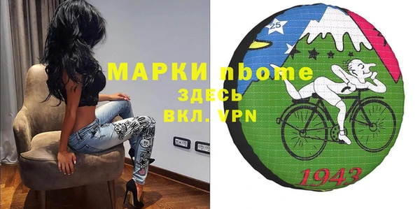 кристаллы Армянск