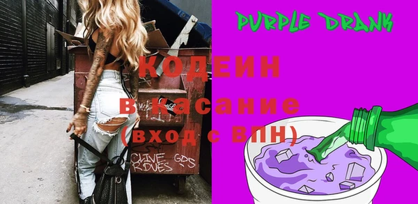 гашик Зеленокумск
