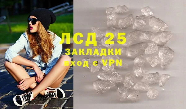 кристаллы Армянск