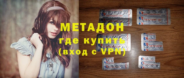 гашик Зеленодольск