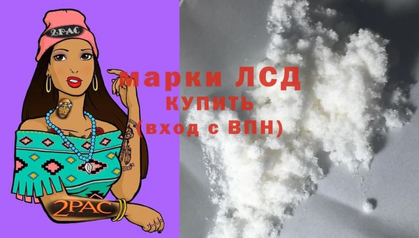 кристаллы Армянск