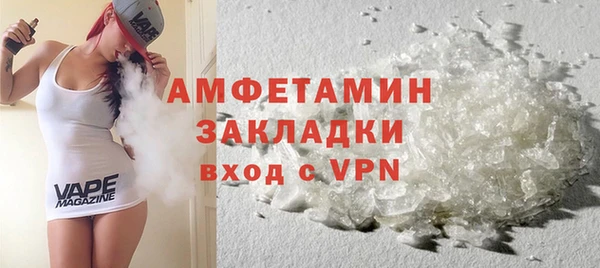 кристаллы Армянск
