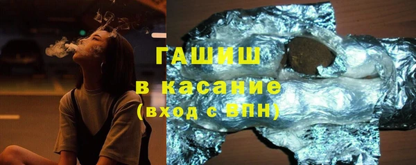 кристаллы Армянск