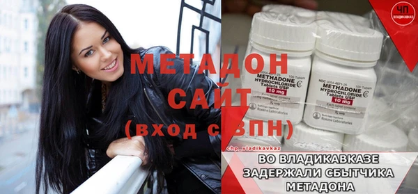 индика Аркадак