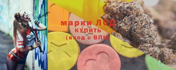 соль курить ск Арсеньев