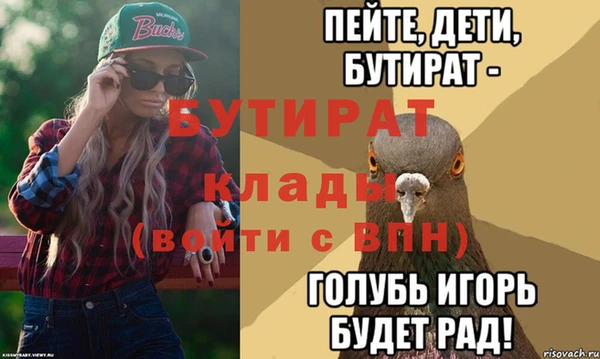 кристаллы Армянск