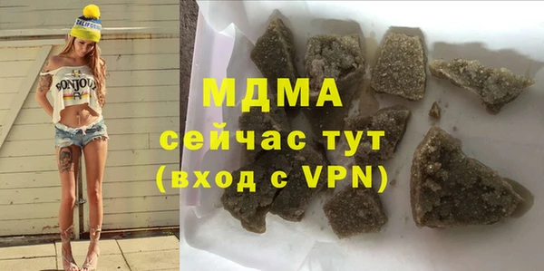 соль курить ск Арсеньев