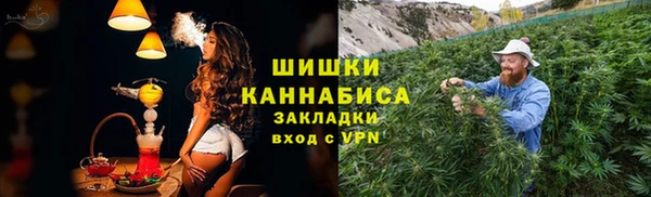 метамфетамин Зерноград