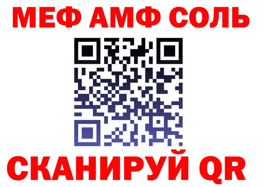 МЯУ-МЯУ 4 MMC зеркало маркетплейс hydra Зверево