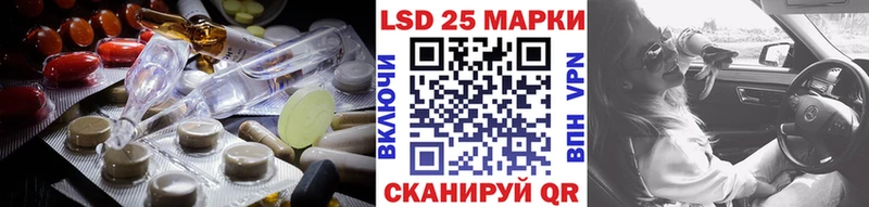 LSD-25 экстази ecstasy  купить закладку  Зверево 