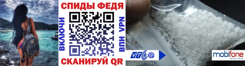 Метамфетамин витя Зверево