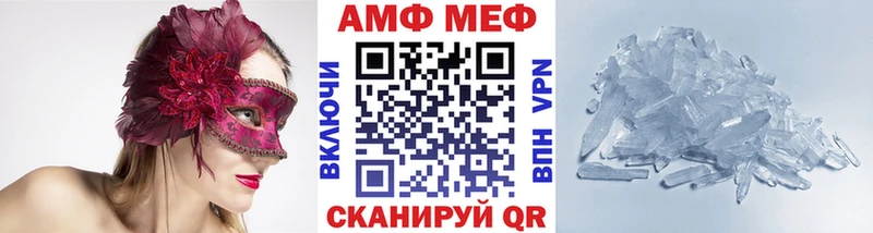 цена   Зверево  Метамфетамин пудра 