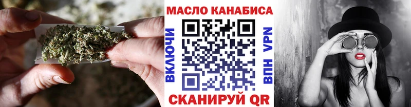 наркота Зверево ТГК гашишное масло