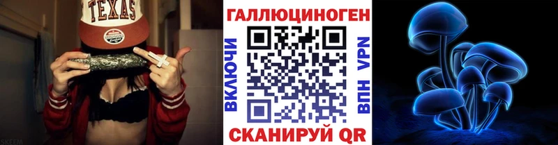 Галлюциногенные грибы мухоморы как найти закладки Зверево